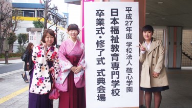 まずは、入口の看板前でクラスメイトと記念撮影♪