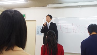 先生も自己紹介とご挨拶