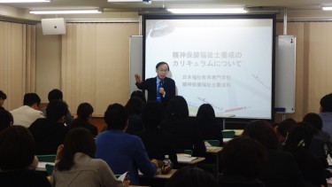 精神保健福祉士を目指す学びに向けて 様々な点を説明する寺澤学科長