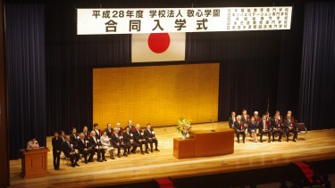入学式の様子