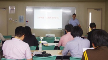 就職ガイダンスの様子