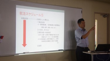 ガイダンスのあとはキャリアスタッフへ相談しにいこう!
