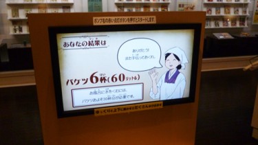 意外と大変です。
