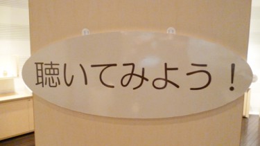 昔の曲が聞けるコーナーで視聴。