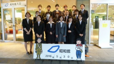 約2時間半の滞在時間の中で たくさんのことを学べた昭和館見学でした。