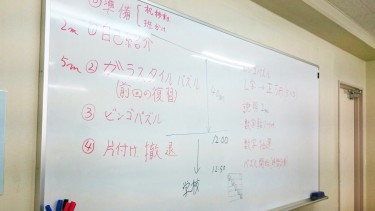 準備バッチリです。