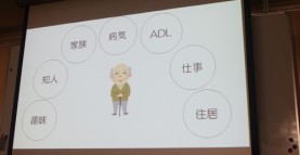 パワーポイントで分かりやすく