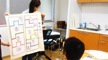 わかるかな?