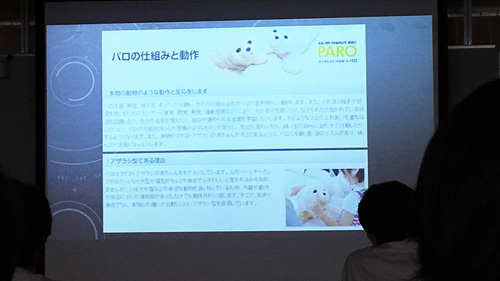 『パロ』はかわいくて、高性能の介護ロボットです♪