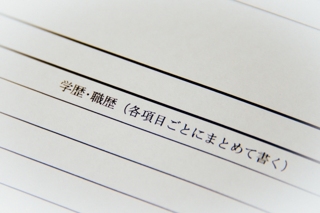 介護福祉士になるには学歴が必要？