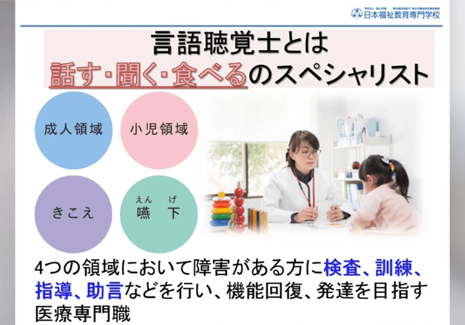 動画説明会サムネイル