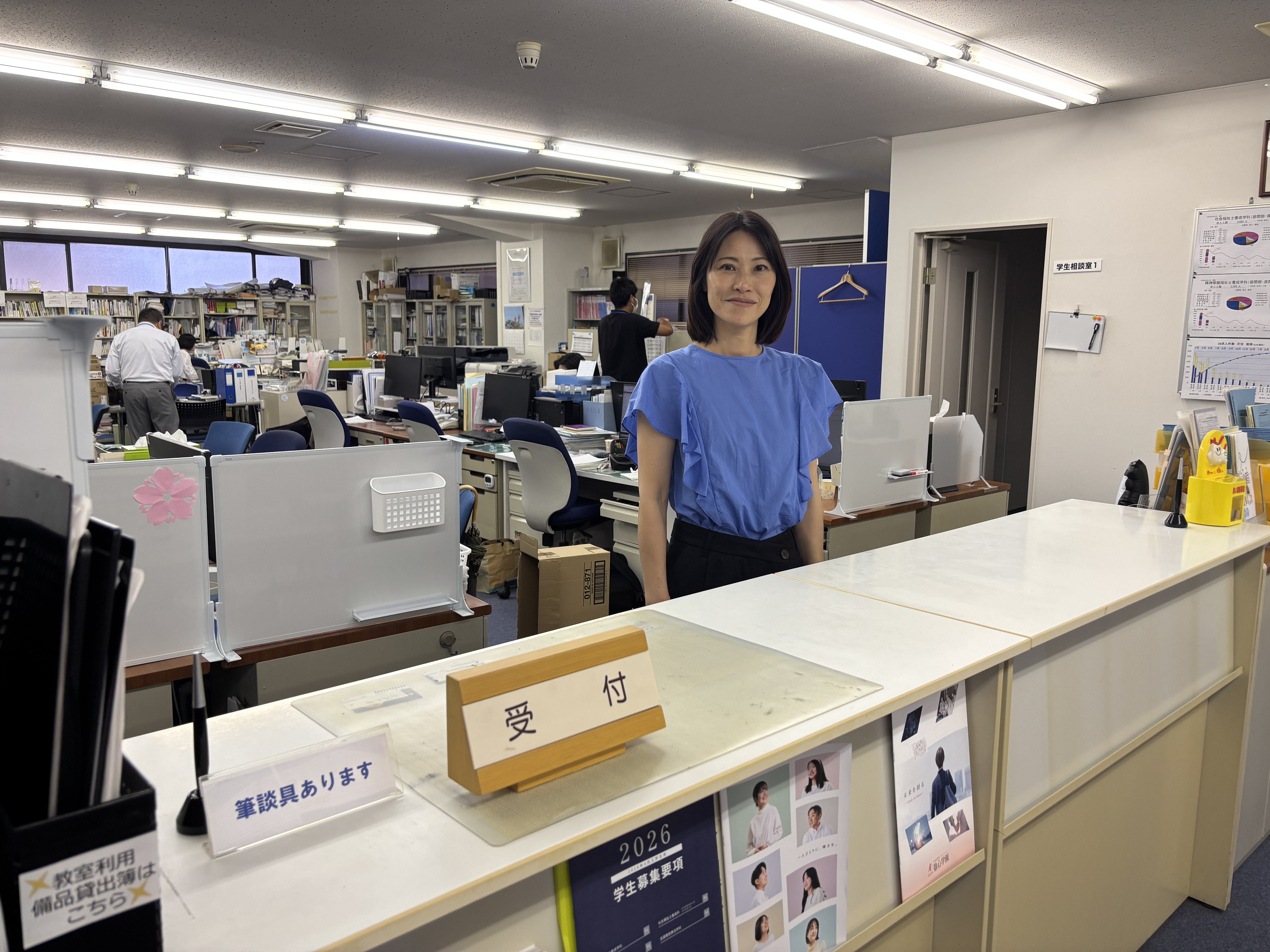 本校舎一階受付
