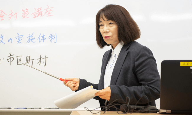 根本 典子 学科長