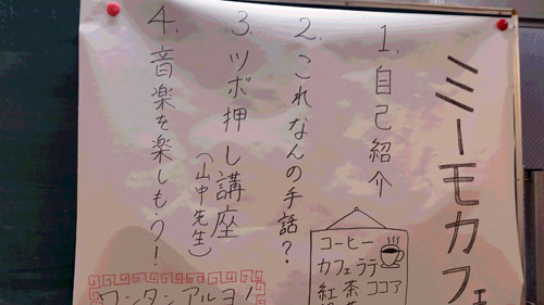 今日はイベントが盛りだくさん!