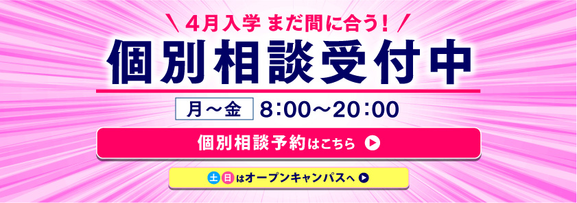 速報 国家試験結果 言語聴覚士 第22回 トピックス 日本福祉教育専門学校 速報 国家試験結果 言語聴覚士 第22回 トピックス 日本福祉教育専門学校