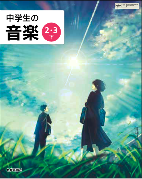 cover3nen