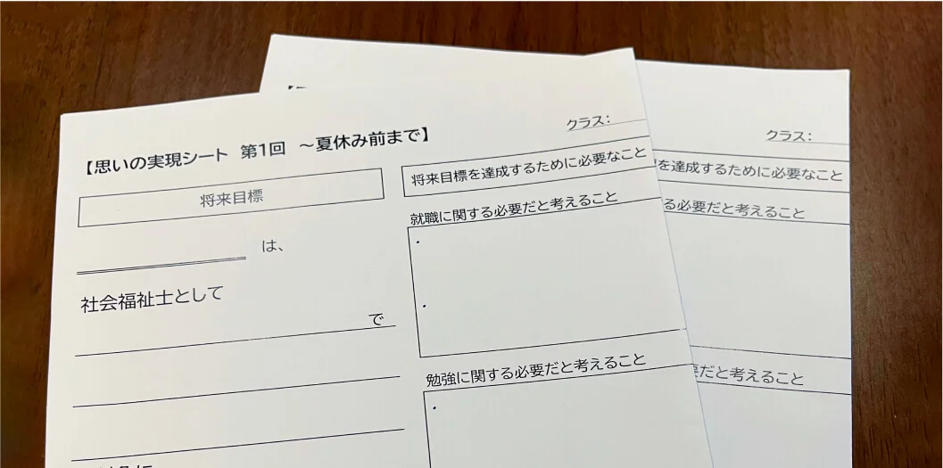 シート記入のイメージ写真
