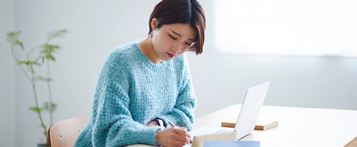 通信課程 Web出願はこちら