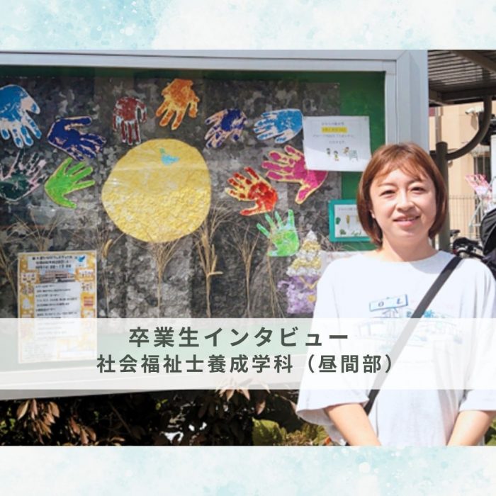 齋藤さんの写真
