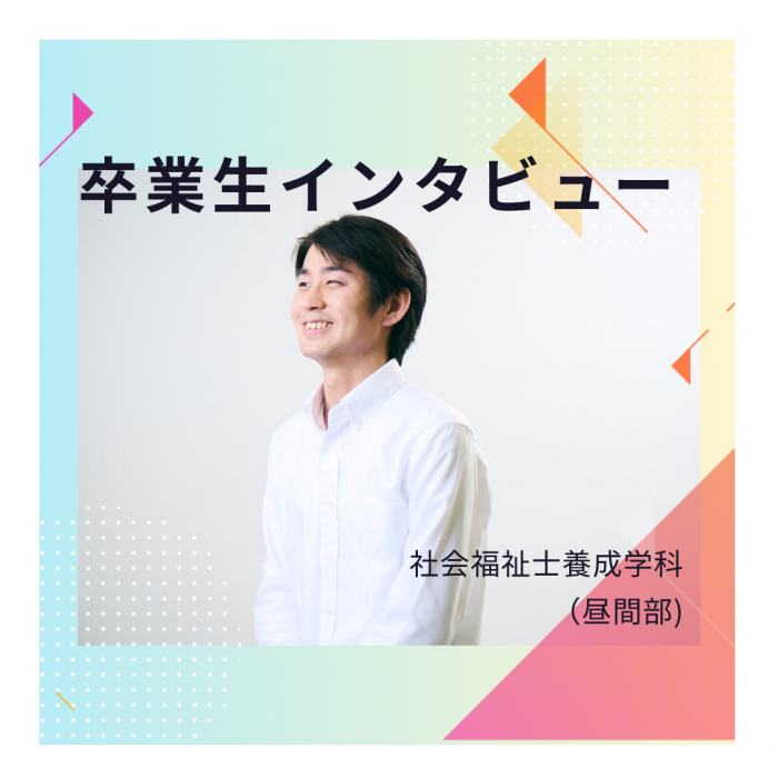 松岡さんの写真