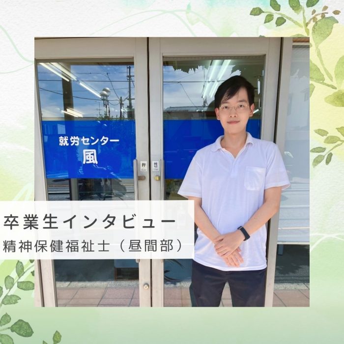 﨑村 駿さんの写真