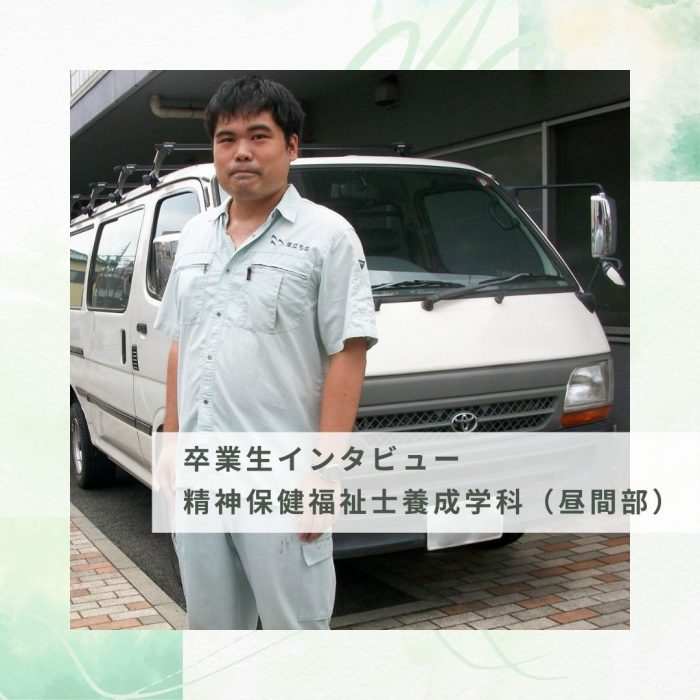 外川さんの写真