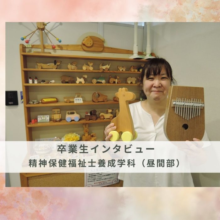 小笠原さんの写真