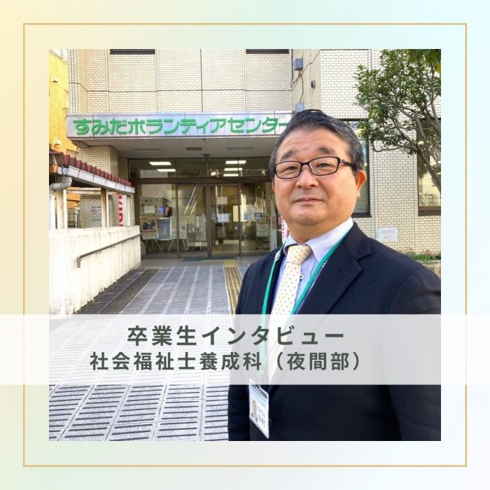 中村さんの写真