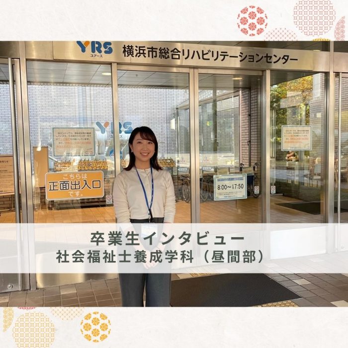 山田さんの写真