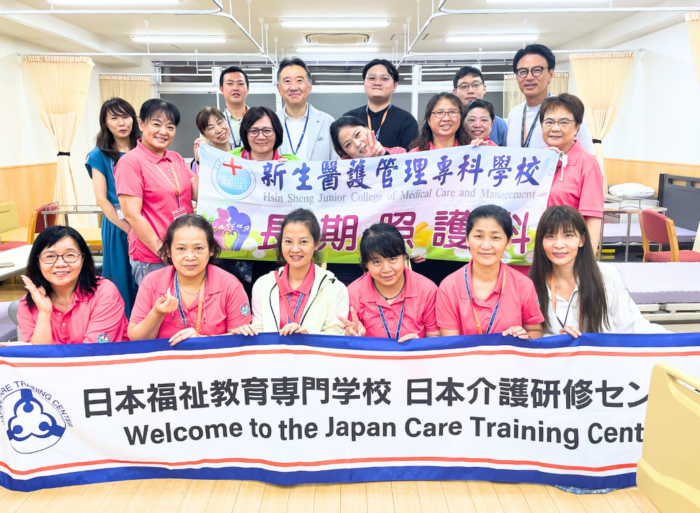 〈国際交流事業〉台湾で広がるカイゴの輪｜介護福祉学科のサムネイル画像