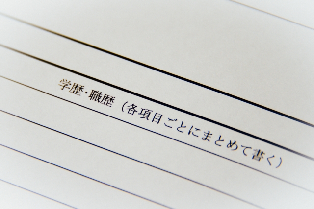 介護福祉士になるには学歴が必要？のサムネイル画像