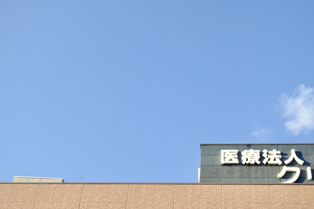 精神保健福祉士の就職先のサムネイル画像
