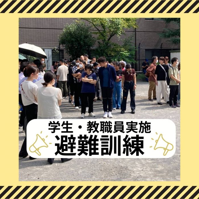 避難訓練を実施しましたのサムネイル画像