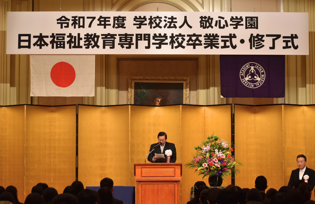 卒業式を行いました！のサムネイル画像