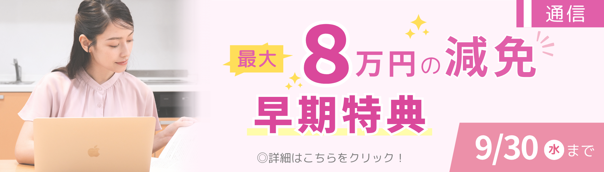 ファーストビュー写真07