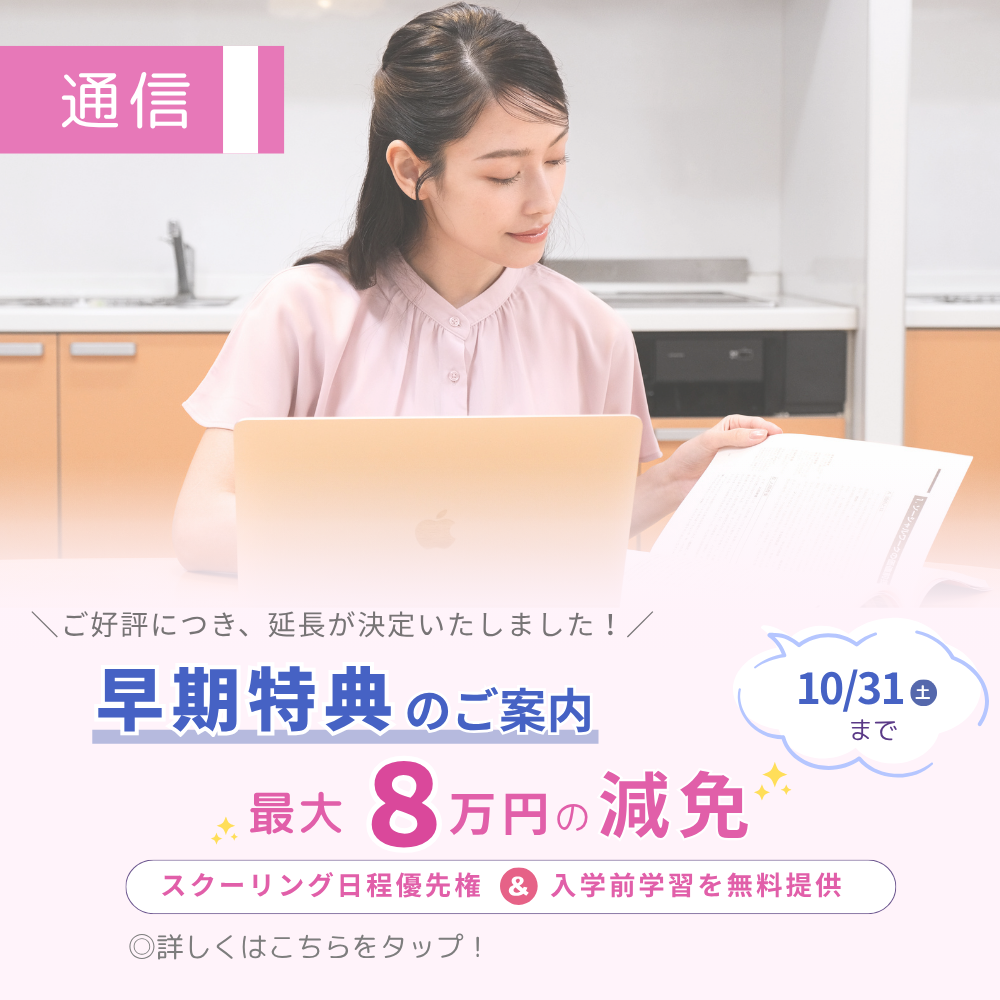 ファーストビュー写真07