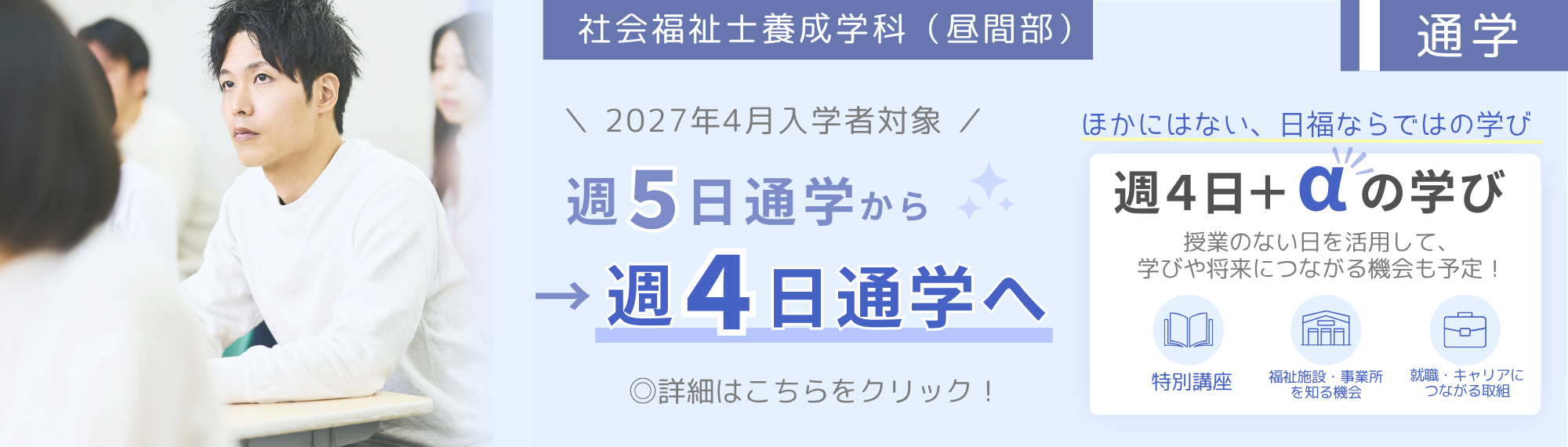 ファーストビュー写真01