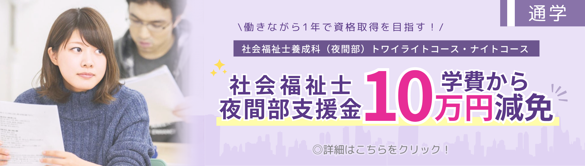 ファーストビュー写真03
