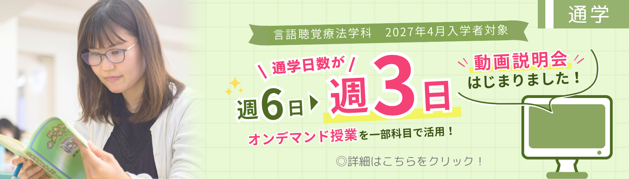 ファーストビュー写真05