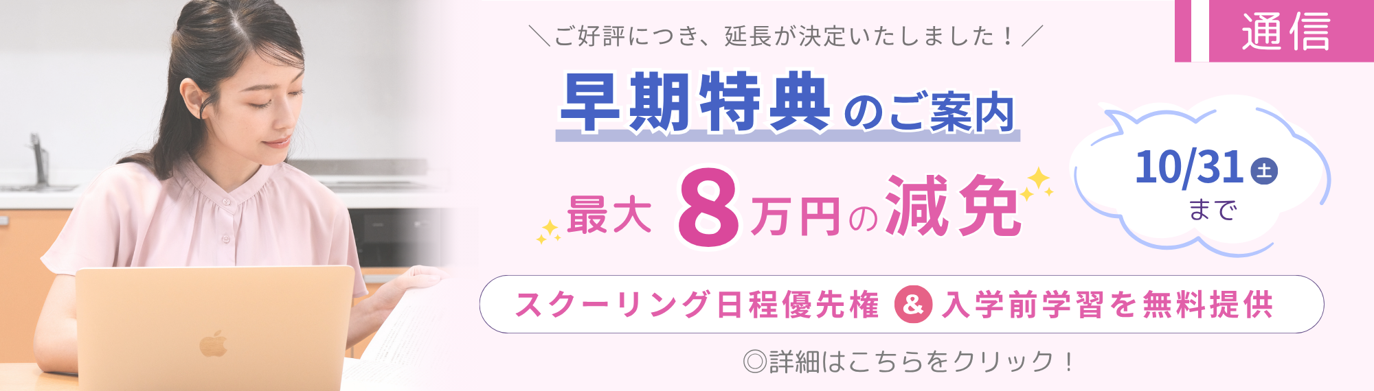 ファーストビュー写真07