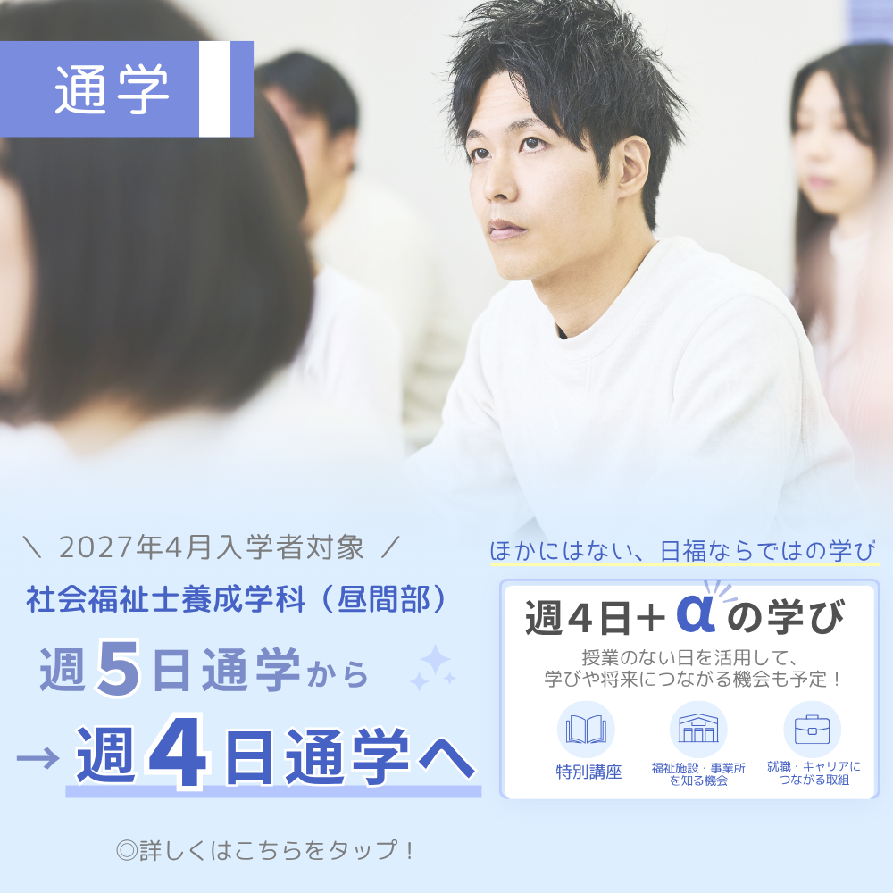ファーストビュー写真01