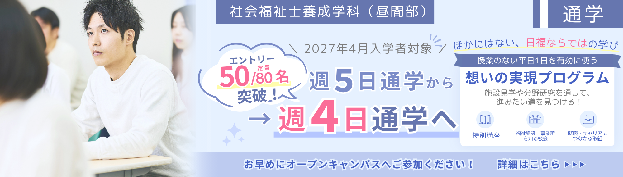 ファーストビュー写真01