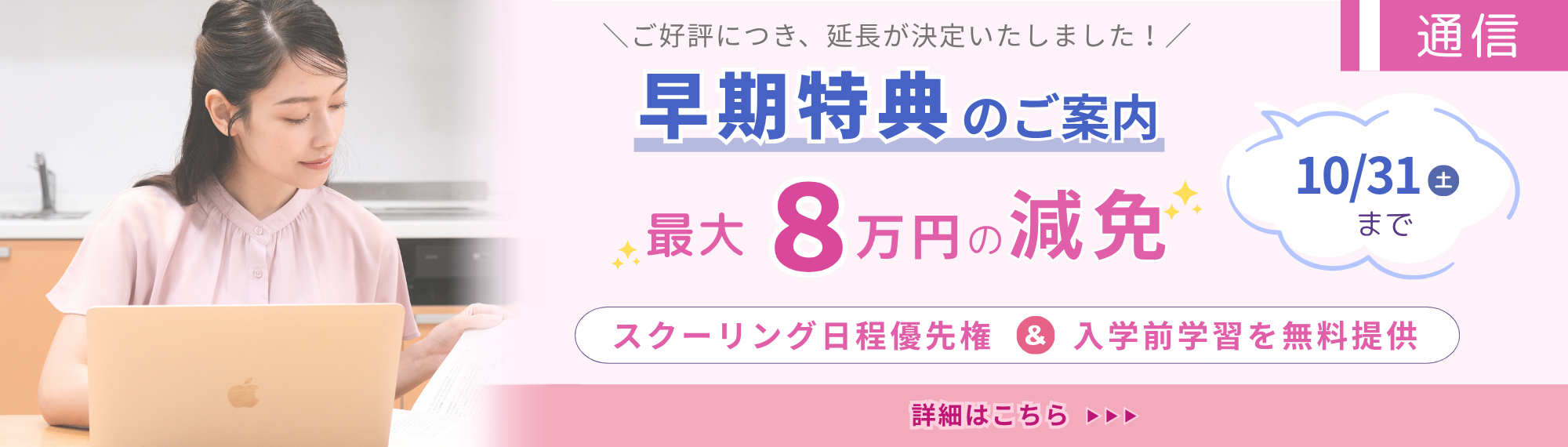 ファーストビュー写真07