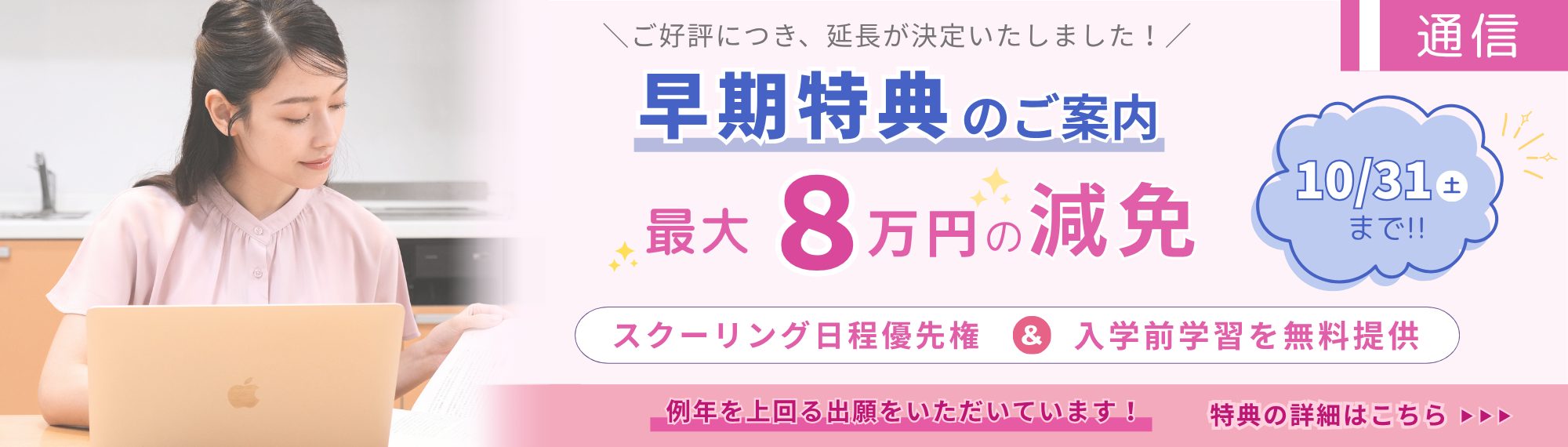 ファーストビュー写真07