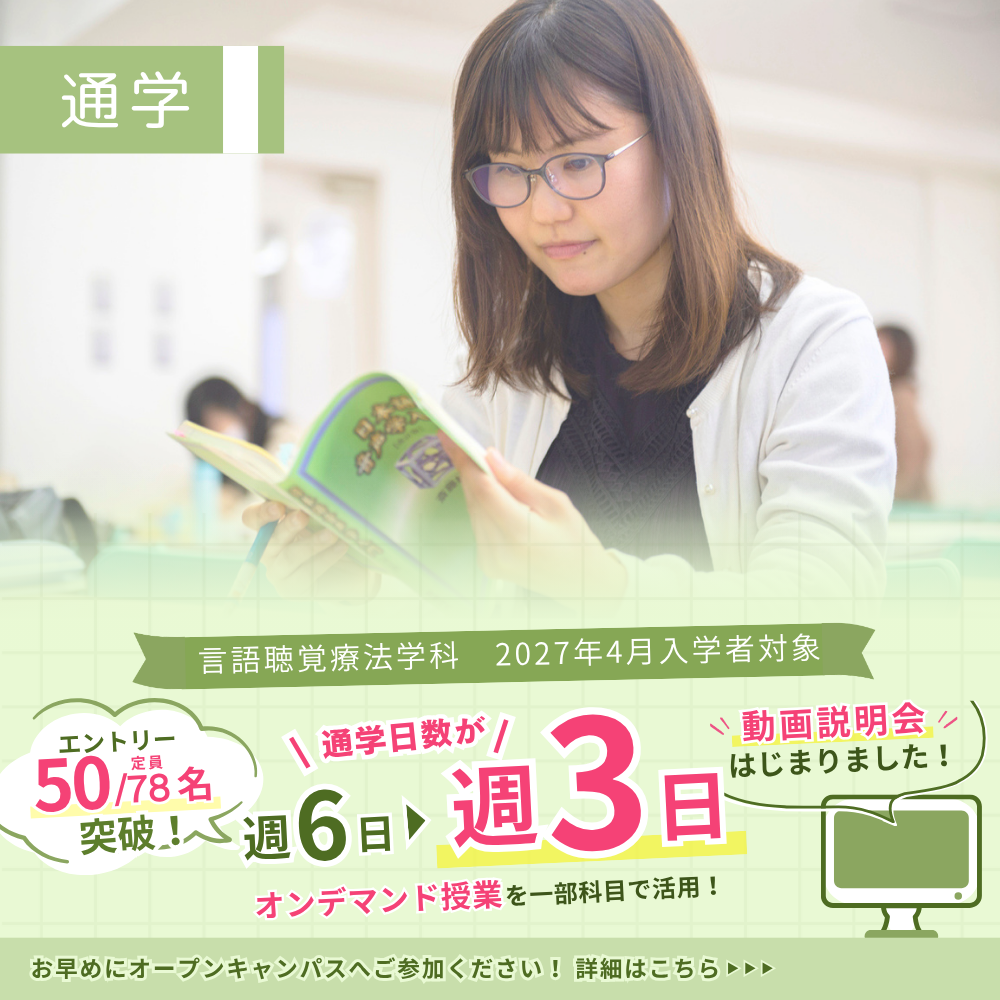 ファーストビュー写真05