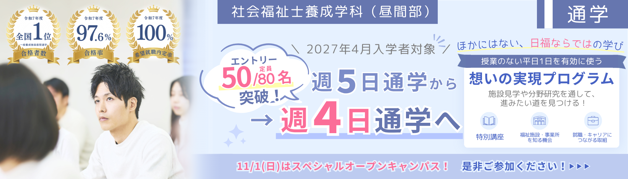 ファーストビュー写真01