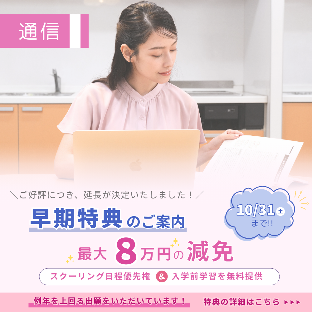 ファーストビュー写真07