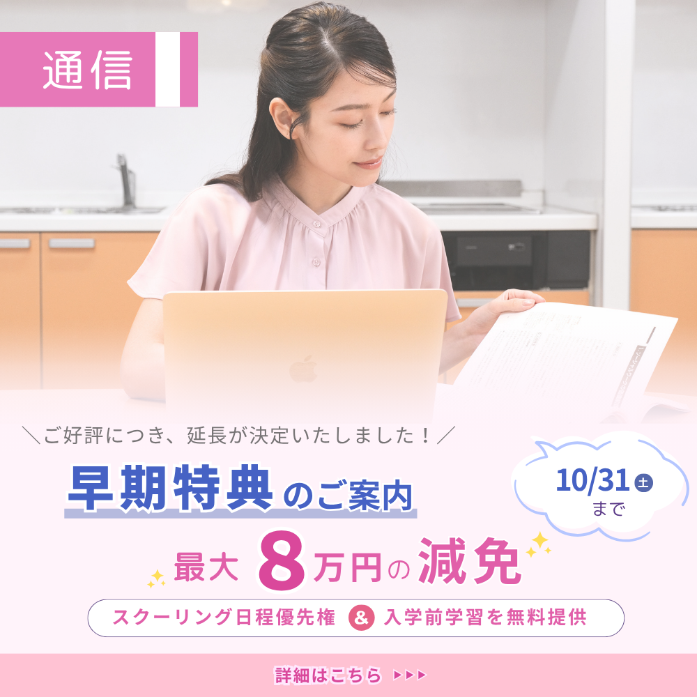 ファーストビュー写真07