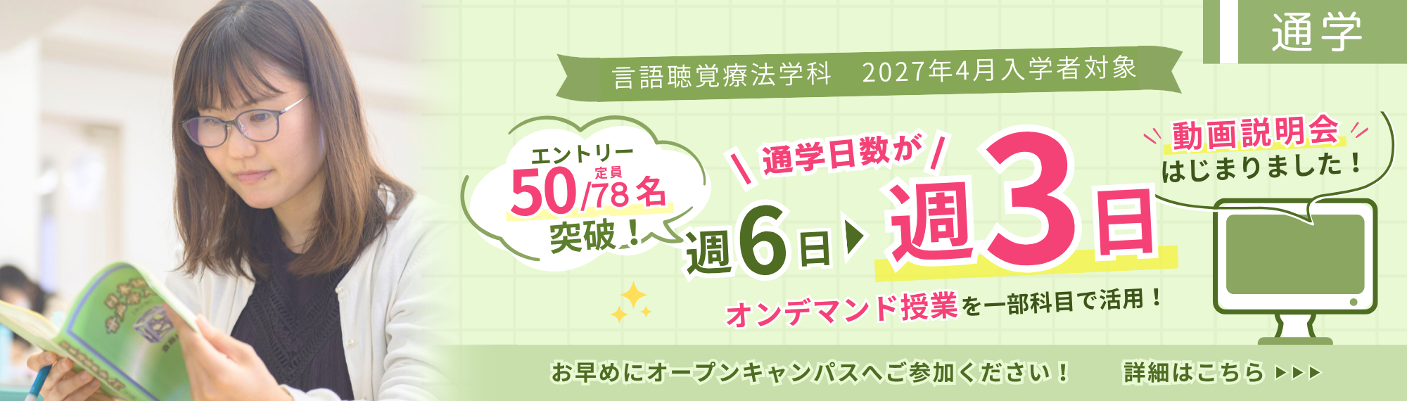 ファーストビュー写真05