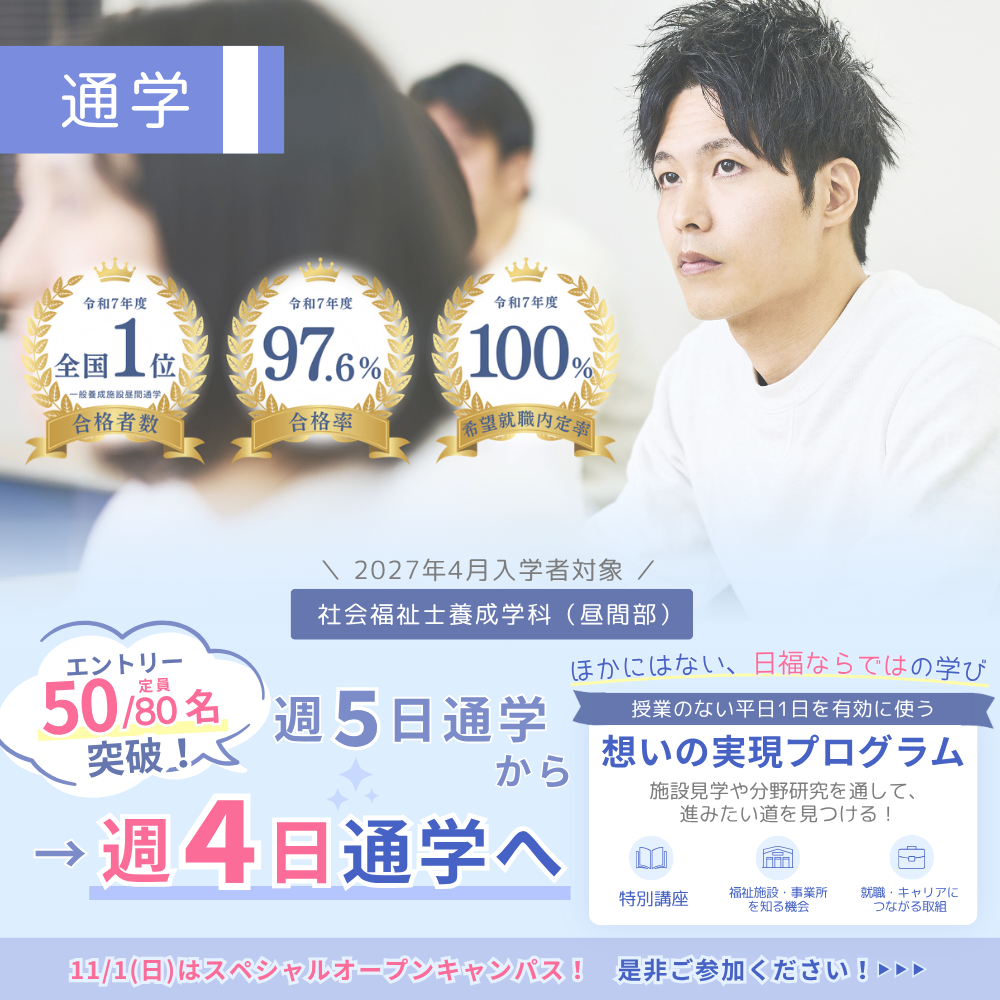 ファーストビュー写真01